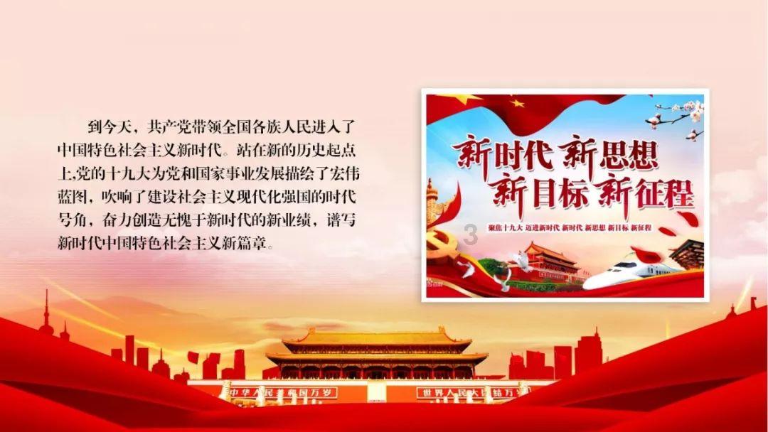逃出安逸小乡村