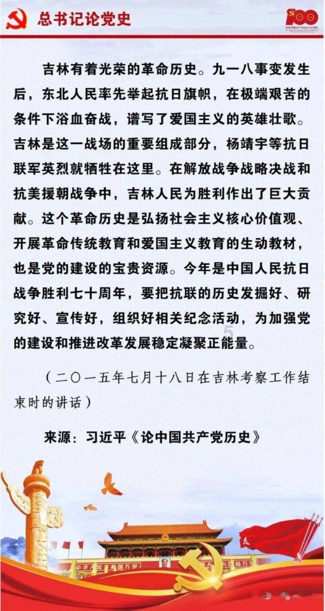 易币付游戏画面